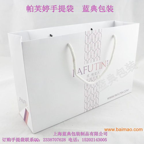 一站式定制 時(shí)裝、酒類、服裝、食品手提袋專業(yè)生產(chǎn)廠家與價(jià)格解析