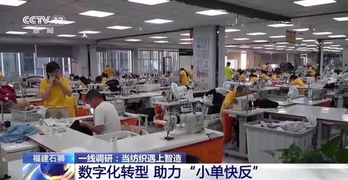 智造紡織新風(fēng)尚 當(dāng)服裝產(chǎn)業(yè)“出圈”，空調(diào)衣引領(lǐng)科技與時(shí)尚融合