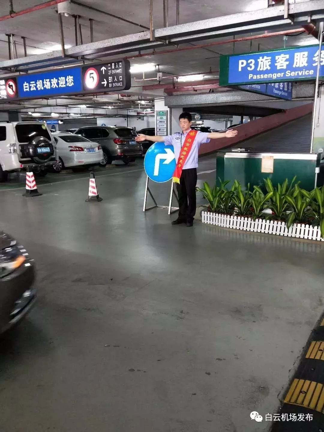 白云機(jī)場黃金周停車指南 建議優(yōu)先選擇P1、P4、P5停車場